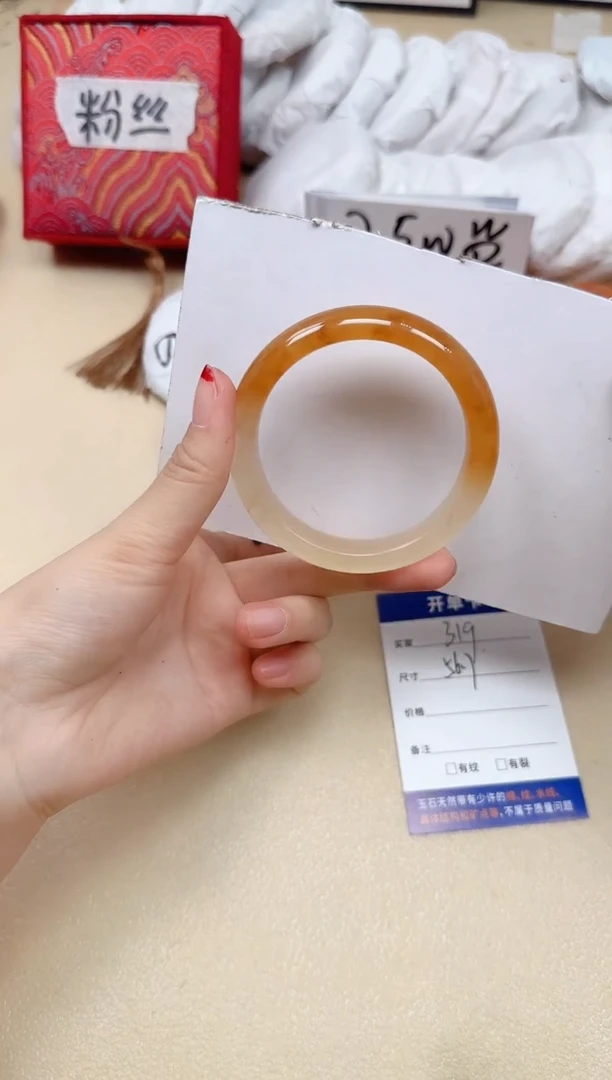 石英质玉手镯未镶嵌319/56.7