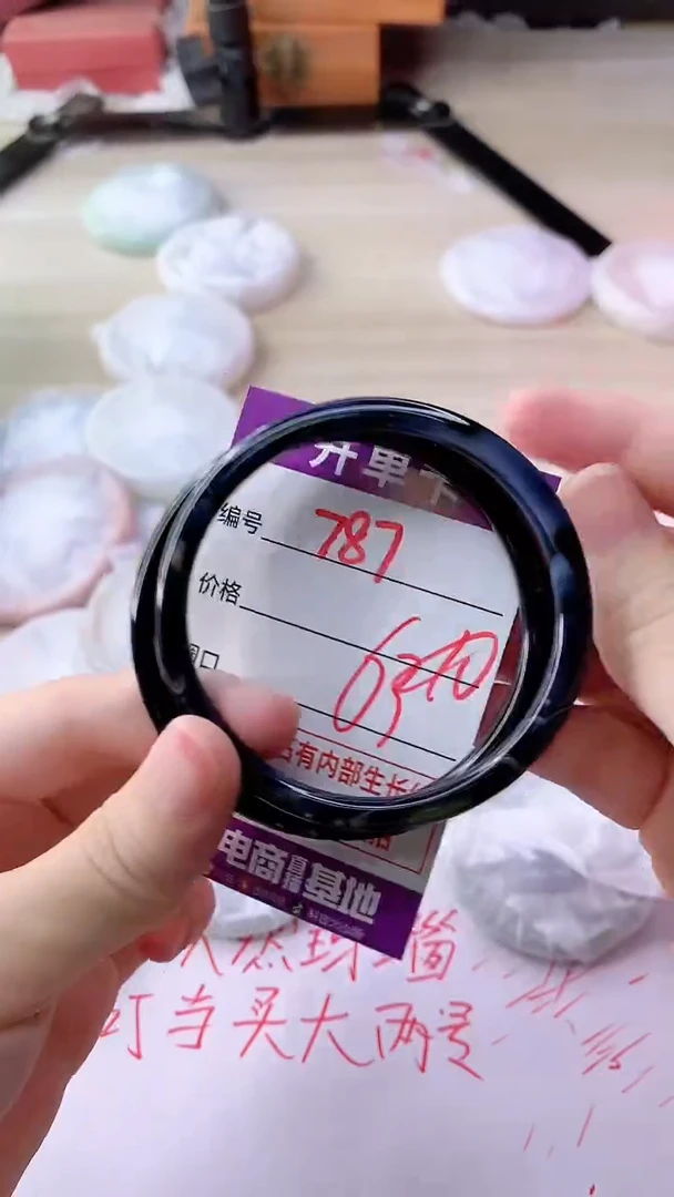 手镯玛瑙/玉髓未镶嵌787