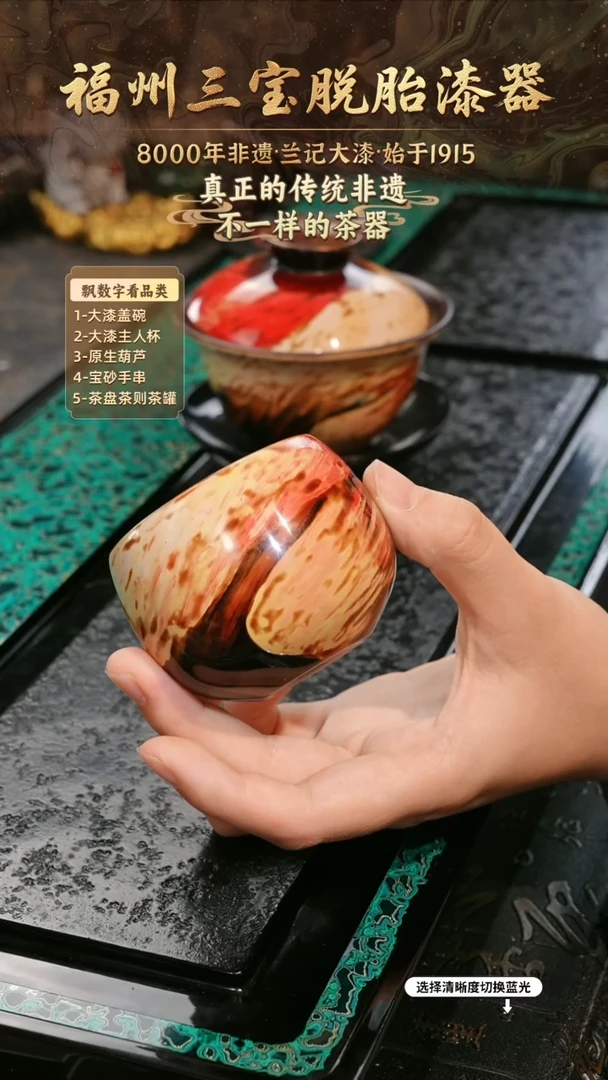 兰记手工漆器-一物一拍 以商品图片为主