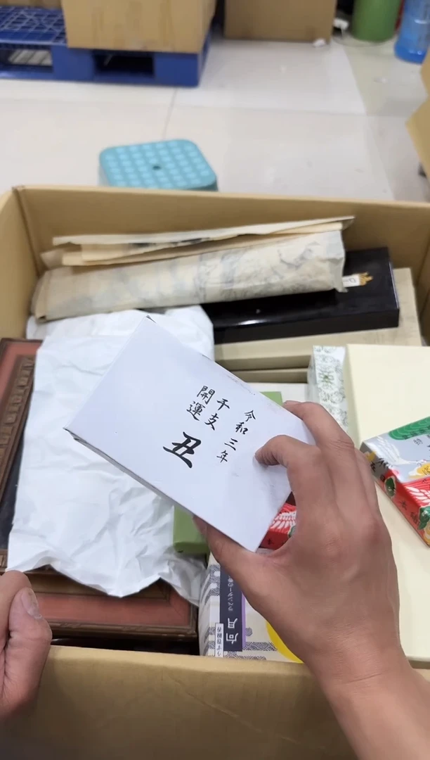 琉璃手工艺品起*小穆杂货铺的物品363