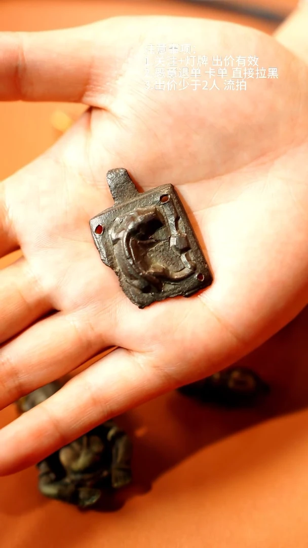 藏物辑藏传高货天铁