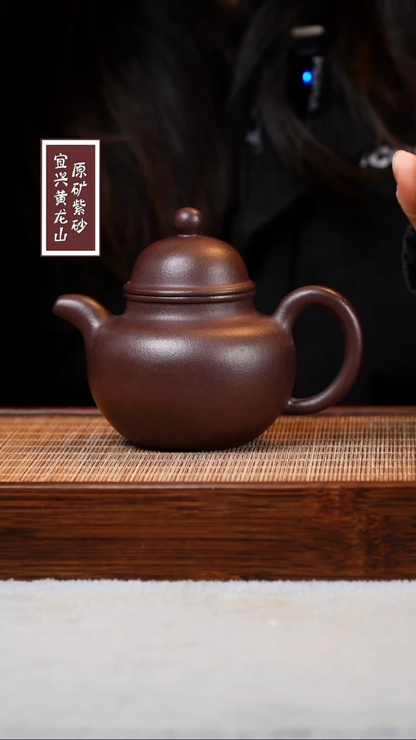 【闪购商品】紫砂茶壶宜兴原矿紫砂  容量