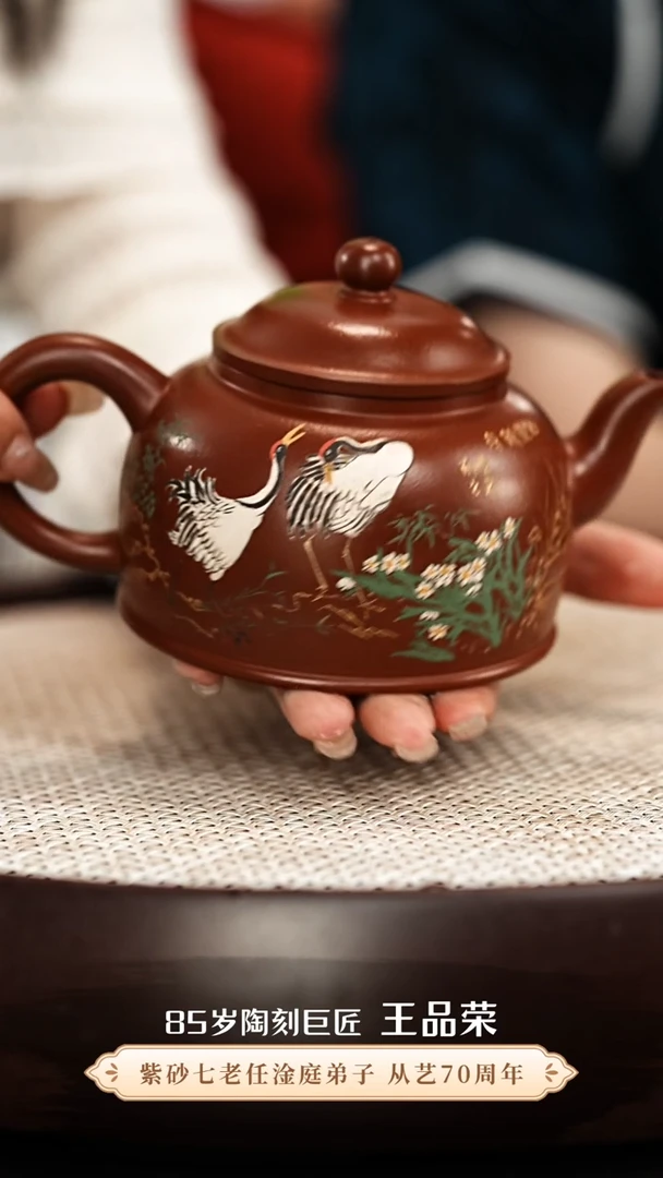 茶壶紫砂86岁王品荣紫砂壶