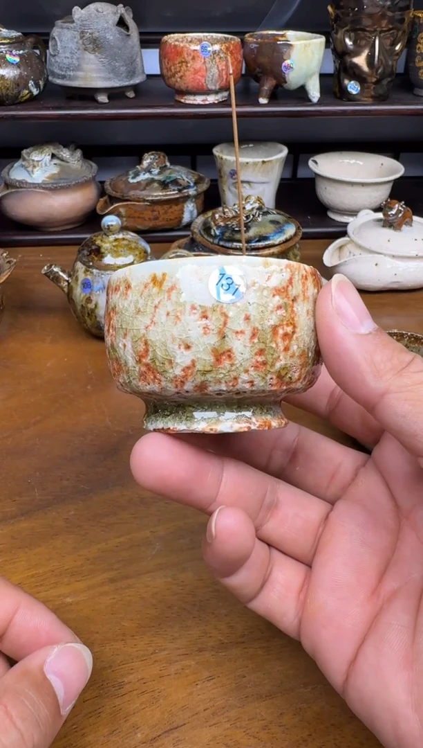 老柴叶烧不退不换131