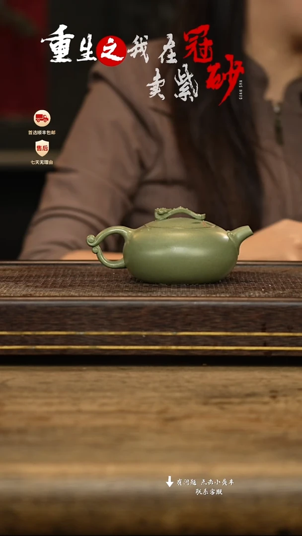 冠砂茶器紫砂茶壶01
