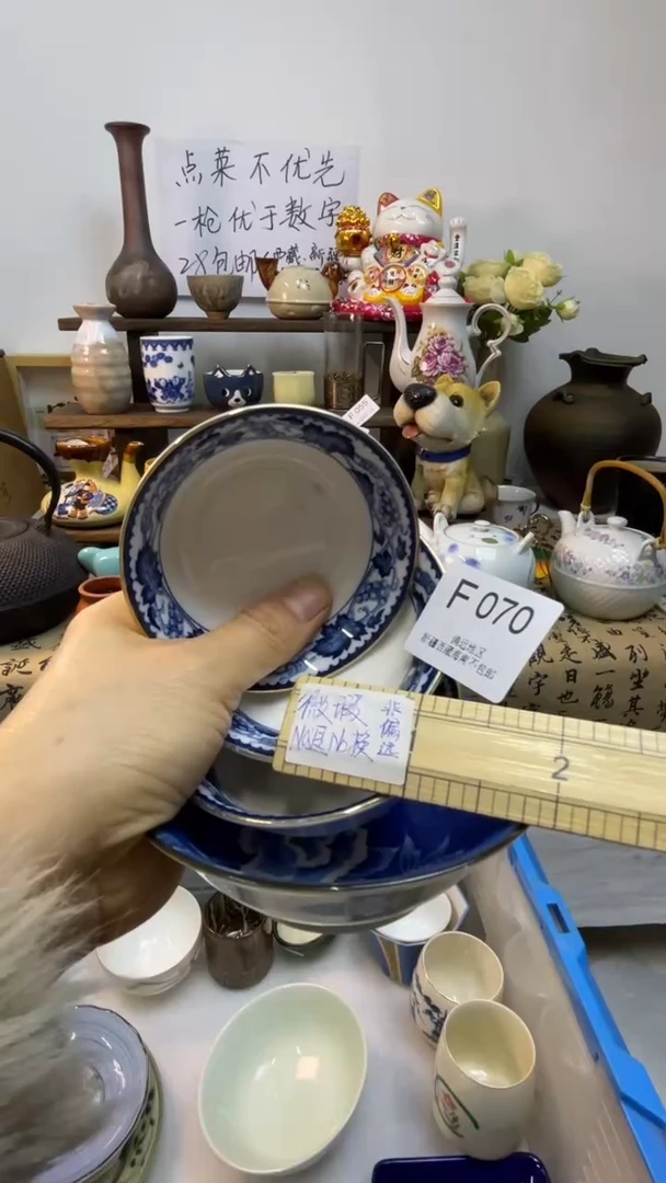 瓷片雨*子-F-          070