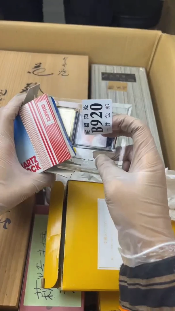 瓷片站****人旺福家陶瓷一号商品