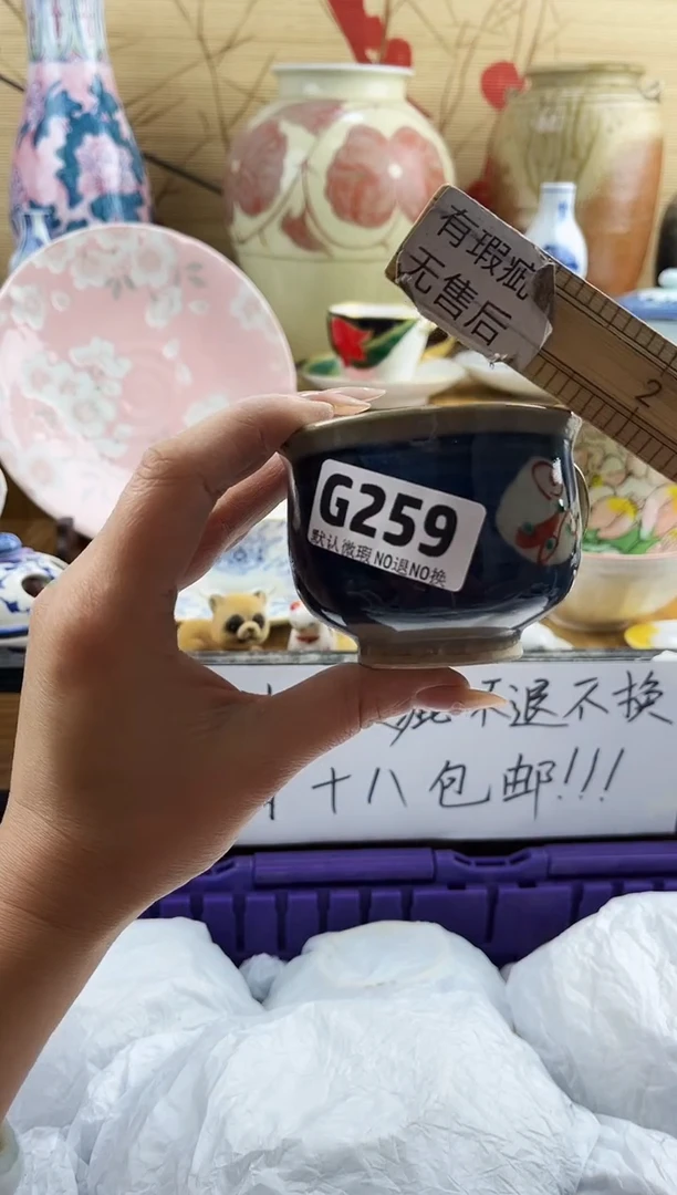 林***起==============g259