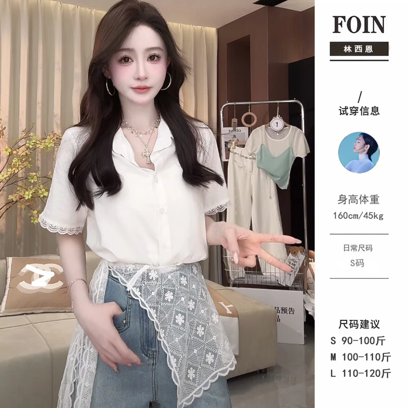 西恩定制●【格蕾日记短袖版】衬衫预JJC5CS1656