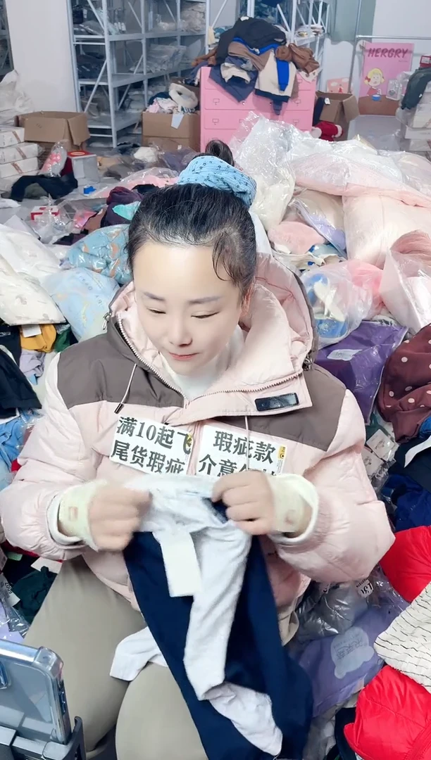 婴幼儿服饰默认瑕疵556