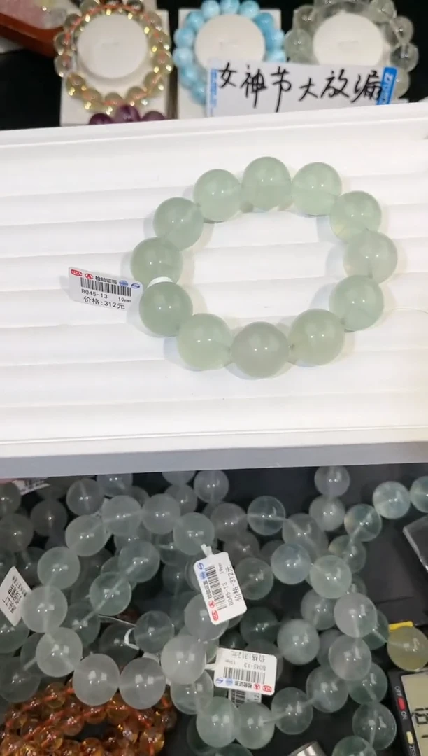 【闪购商品】萤石手链未镶嵌多样性发一Q82奶绿19mm