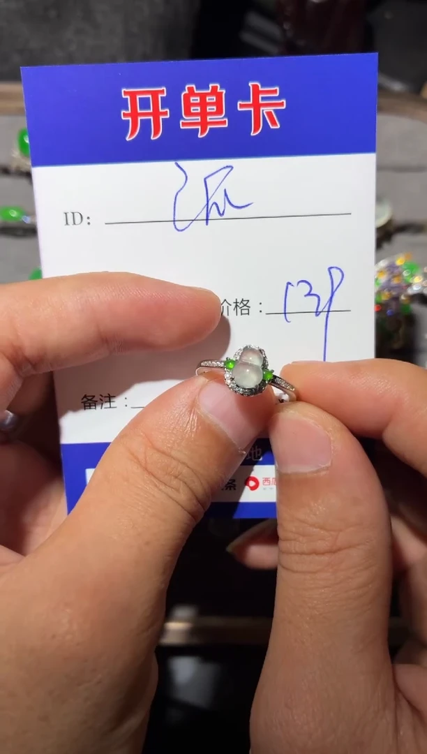 银S925镶嵌戒指翡翠派****子派大唾沫星子