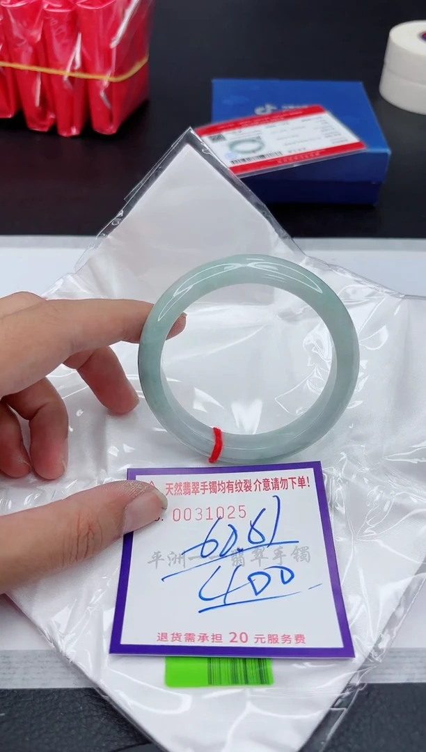 翡翠手镯未镶嵌1