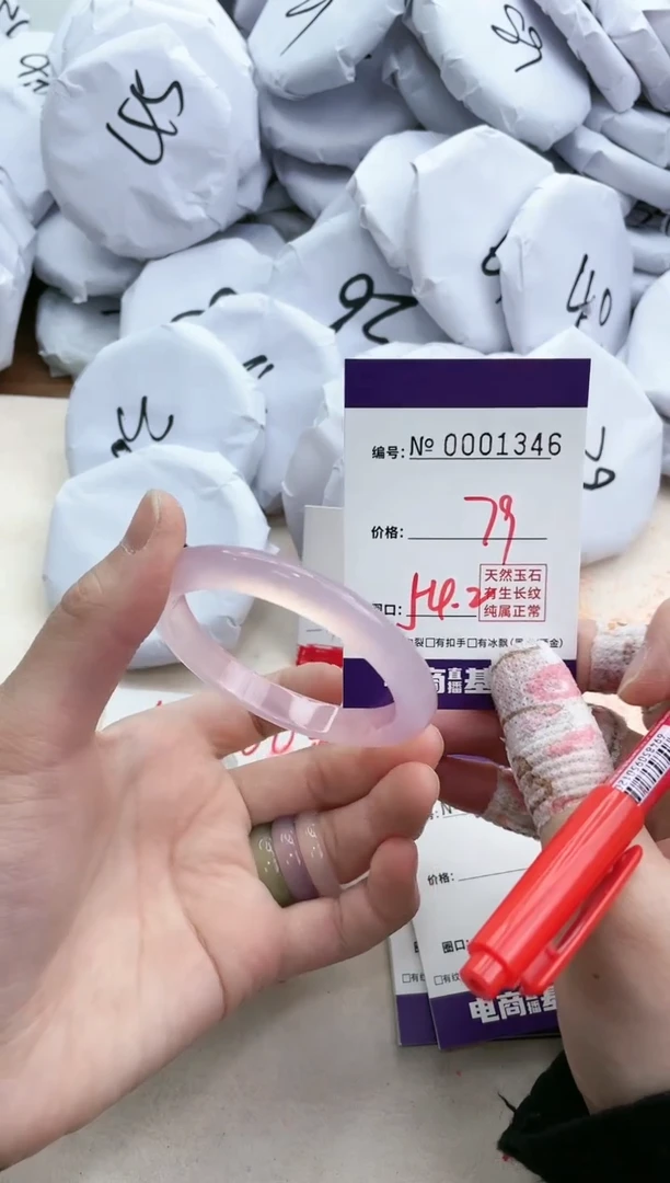 【闪购商品】玛瑙/玉髓手镯未镶嵌1346