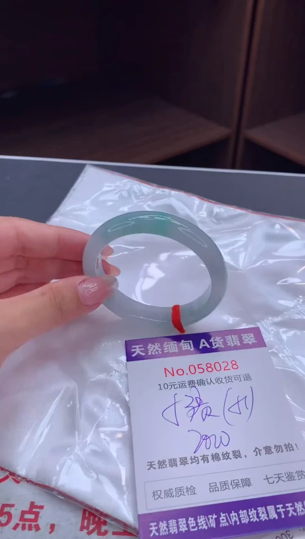 翡翠手镯（贵妃镯）未镶嵌天然缅甸A货翡翠