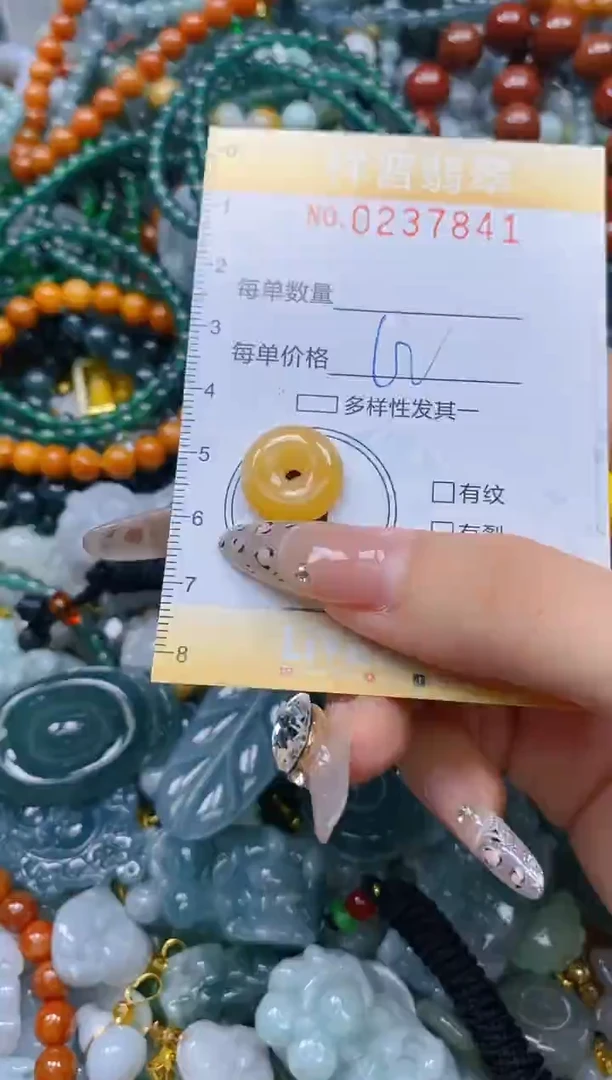 颈饰未镶嵌翡翠闪购0237841