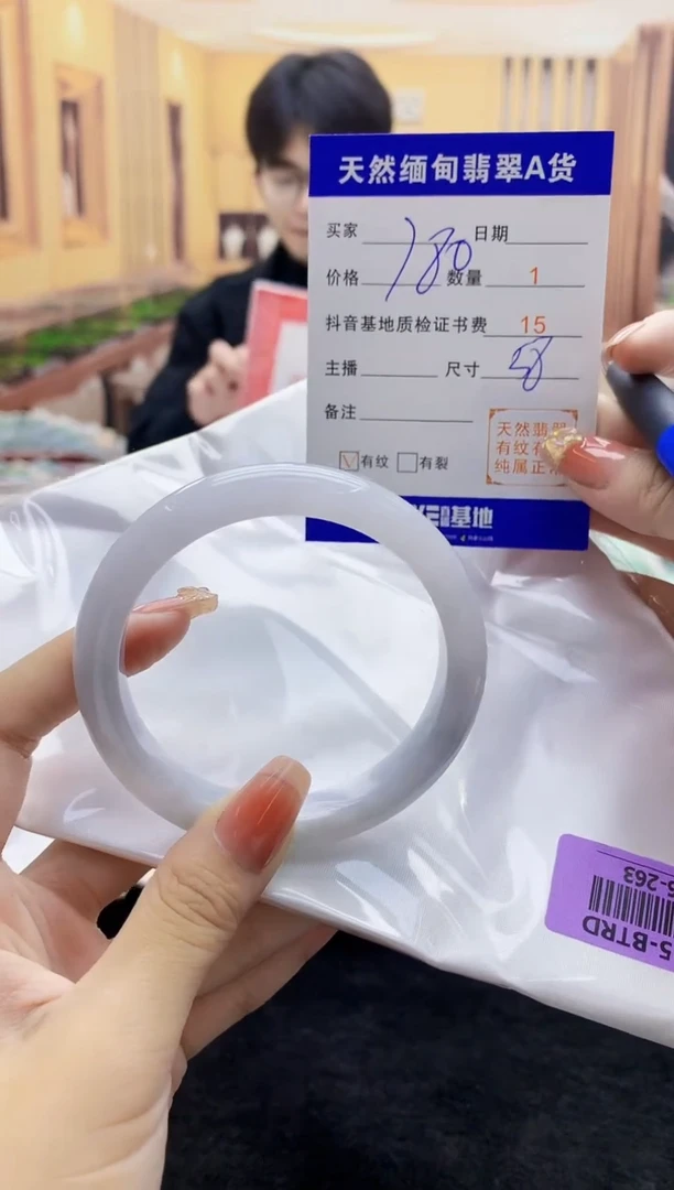 【闪购商品】翡翠手镯未镶嵌  H96-263