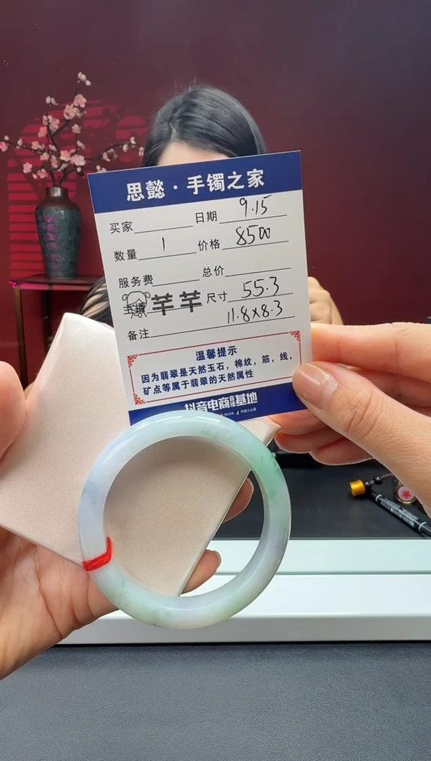 未镶嵌手镯翡翠翡翠手镯
