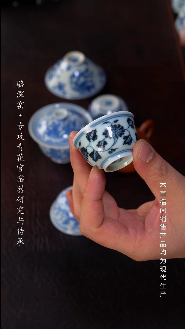 骆深窑-菊花小杯35cc