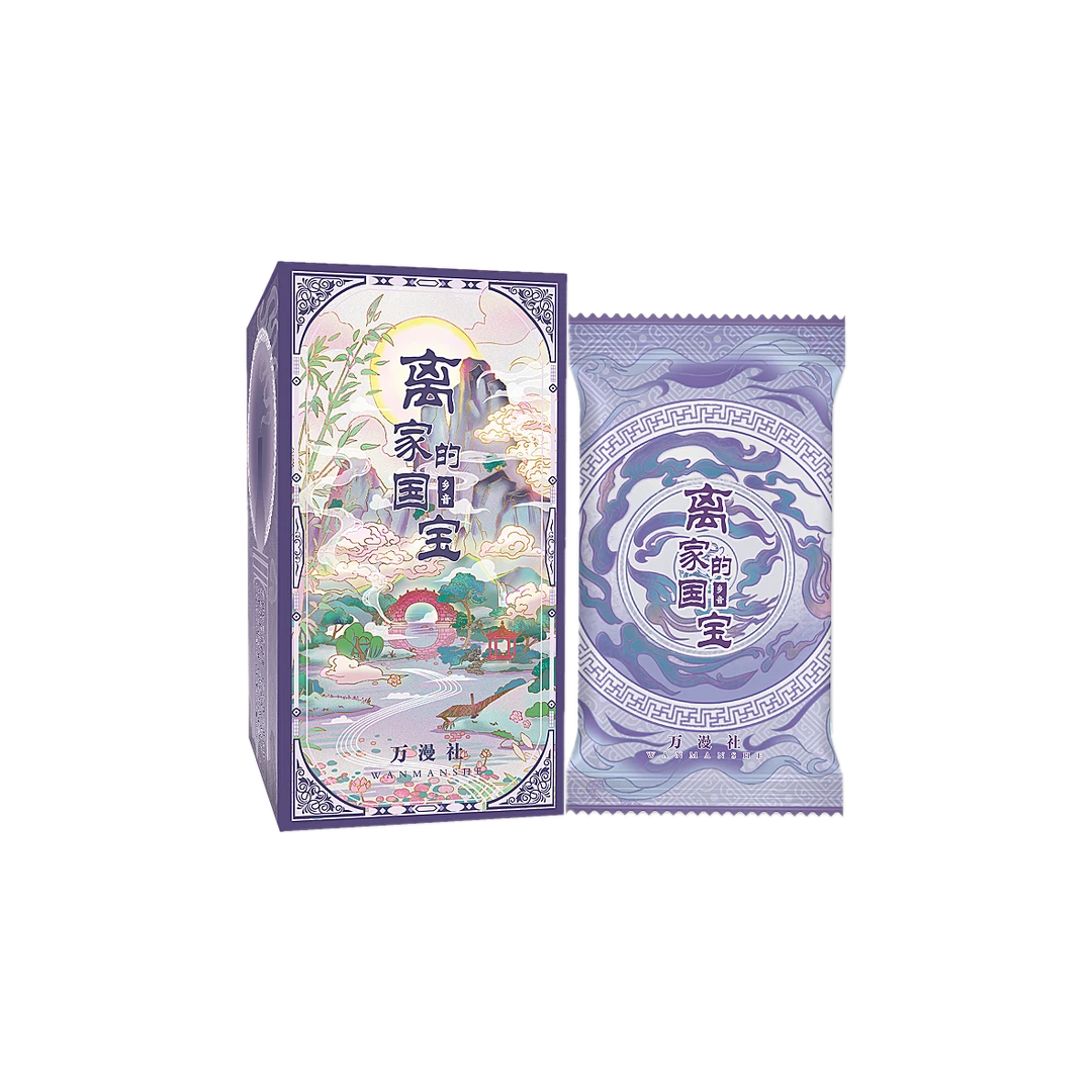 万漫社《离家的国宝2：乡音》系列艺术典藏集换式卡牌（代拆）