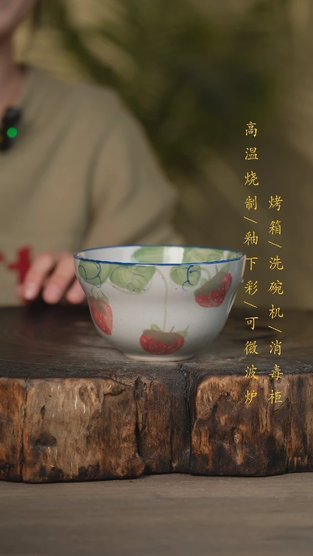 【闪购商品】碗景德镇高温釉下彩可微波烤箱洗碗机