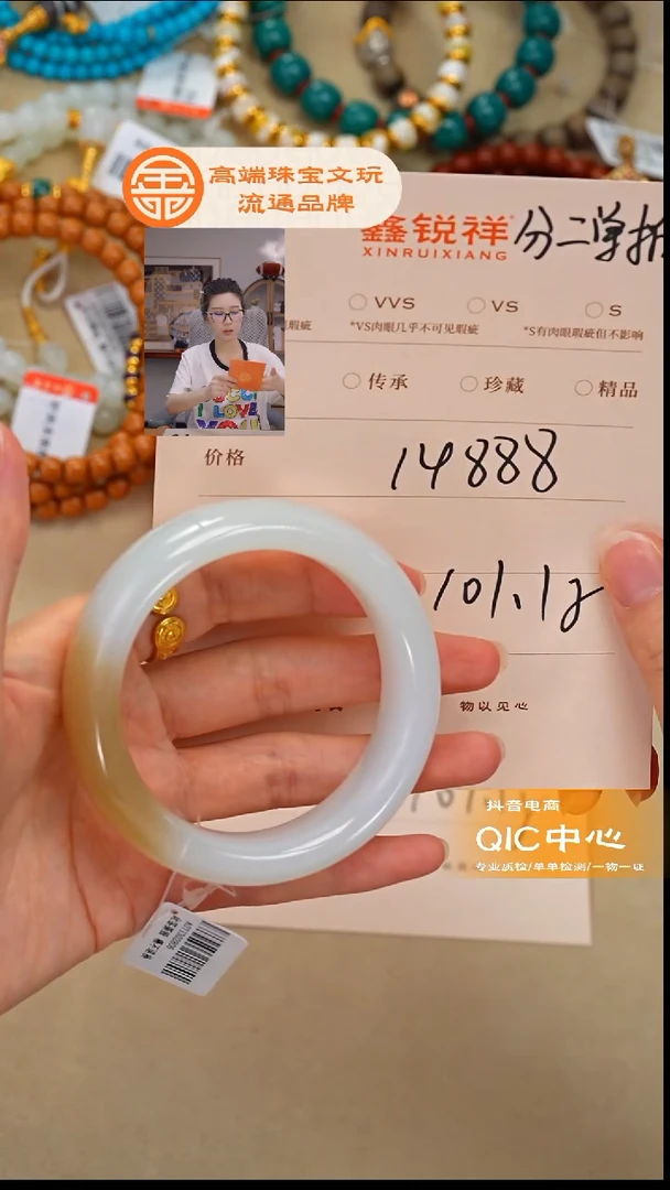 未镶嵌和田玉珠宝奇石用****6玉