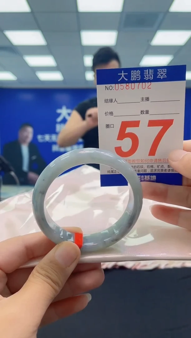 未镶嵌手镯翡翠AAAAAAAAAA