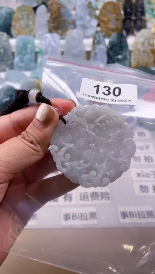 【闪购商品】翡翠颈饰未镶嵌天然缅甸A货翡翠130