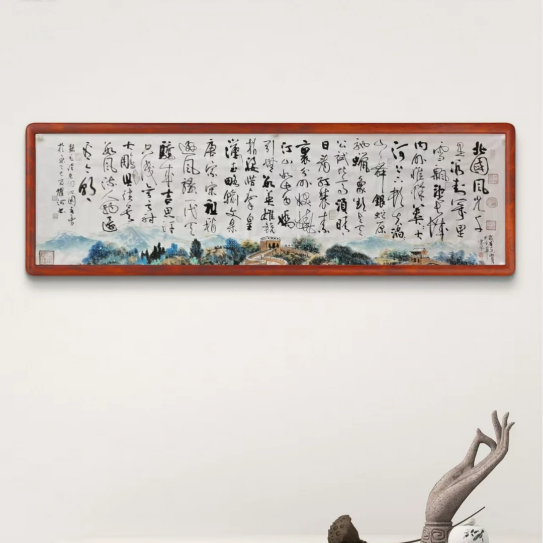 韩耀河-马云峰-沁园春雪 240*70纯手绘宣纸小八书法