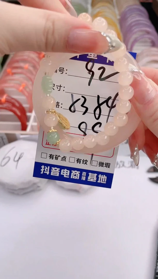 未镶嵌手镯石英质玉编号 S92