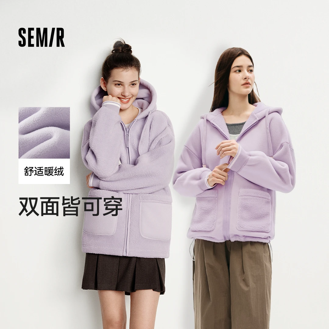 【双面穿】森马外套女仿羊羔毛摇粒绒宽松撞色时尚新款连帽落肩夹克