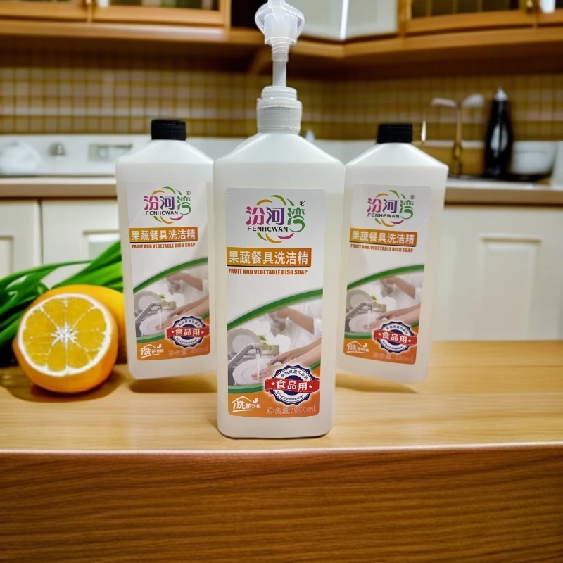 【达人专属】汾河湾果蔬餐具去油洗洁精800ML*3瓶|2个泵头
