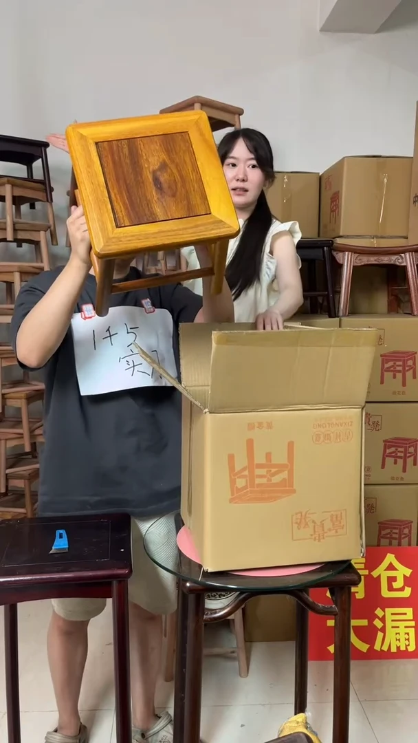 花梨木类66号鬼眼黄金檀