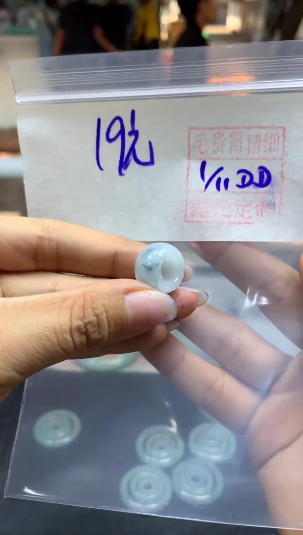 未镶嵌定制翡翠再****店挂件#19元毛货需抛光