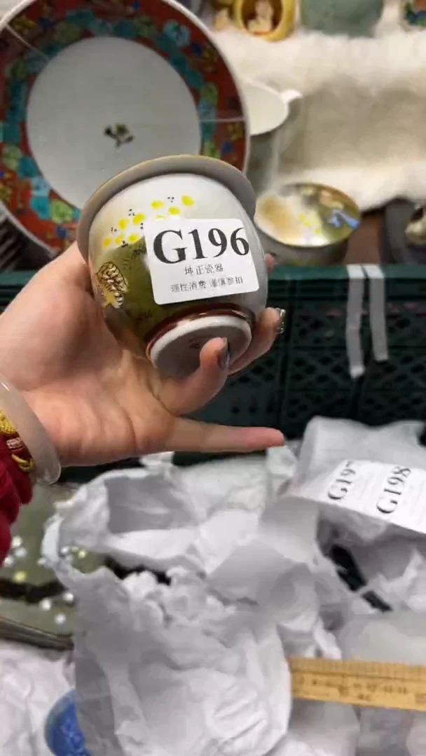 【闪购商品】瓷片          G196