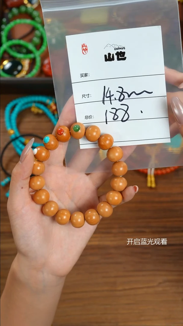 手串猴头核桃?***乐山也出品