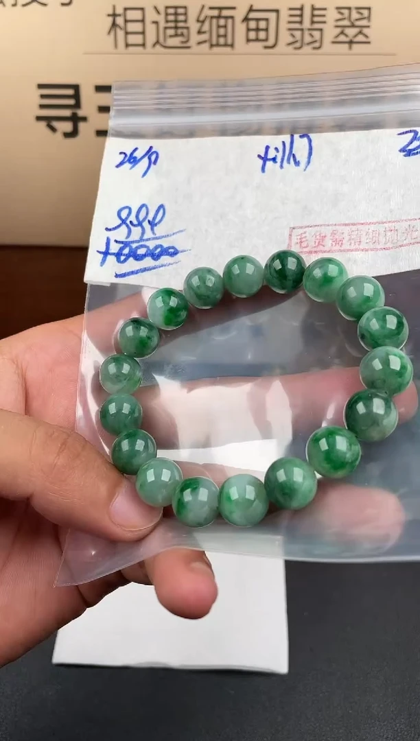 未镶嵌定制翡翠翡翠毛货抛光多样性发货拍一发一