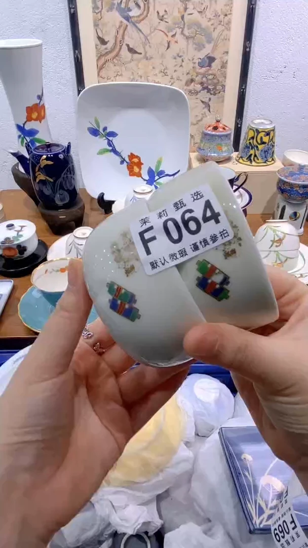瓷片火***H茉莉商品一号064