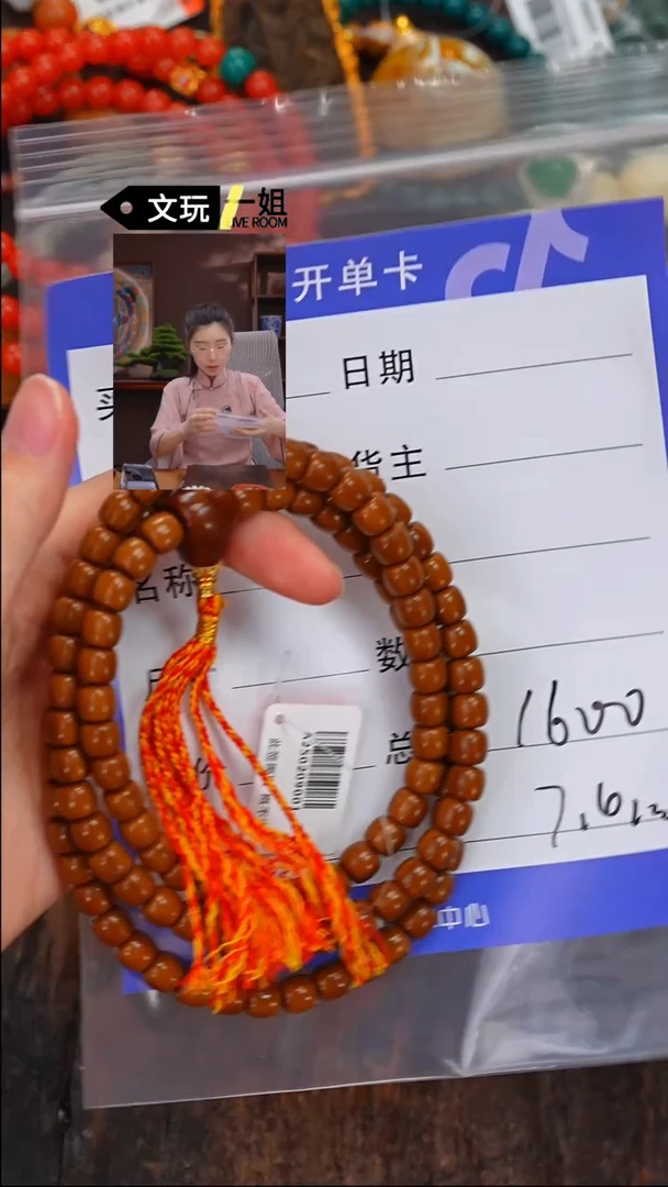 【闪购商品】紫金鼠吊坠紫金鼠