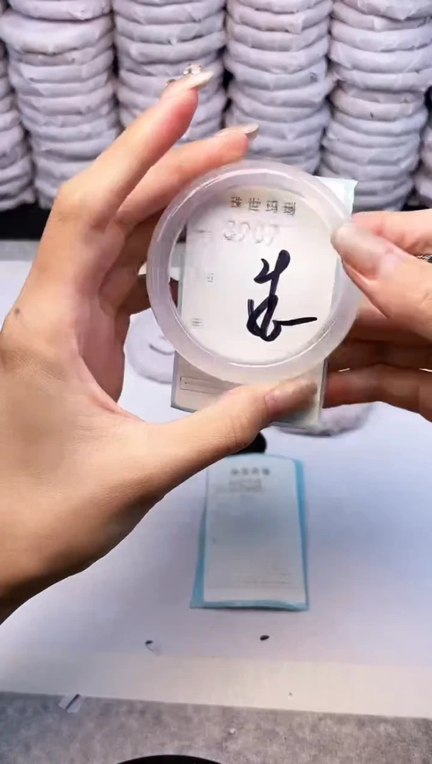手镯玛瑙/玉髓未镶嵌3907