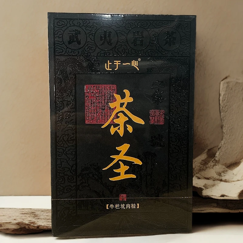 止于一心/茶圣/牛栏坑肉桂/武夷岩茶一盒8.3克*10泡