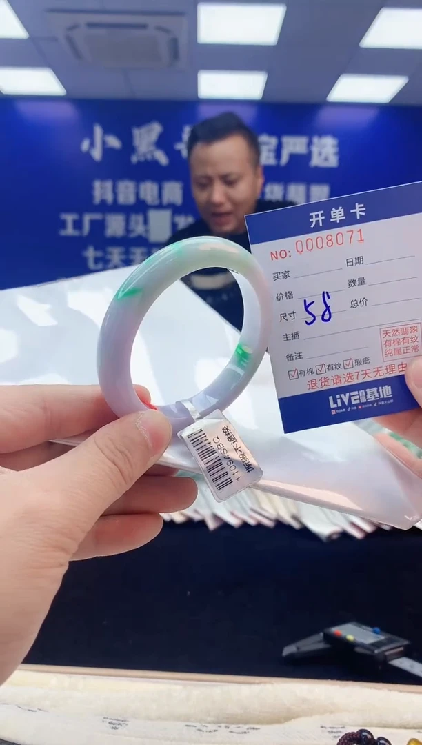 【闪购商品】翡翠手镯未镶嵌6翡翠天然A货手镯