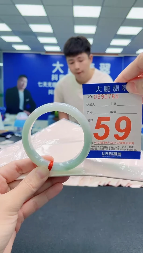 未镶嵌手镯翡翠AAAAAAAAAAAAAAAAAA