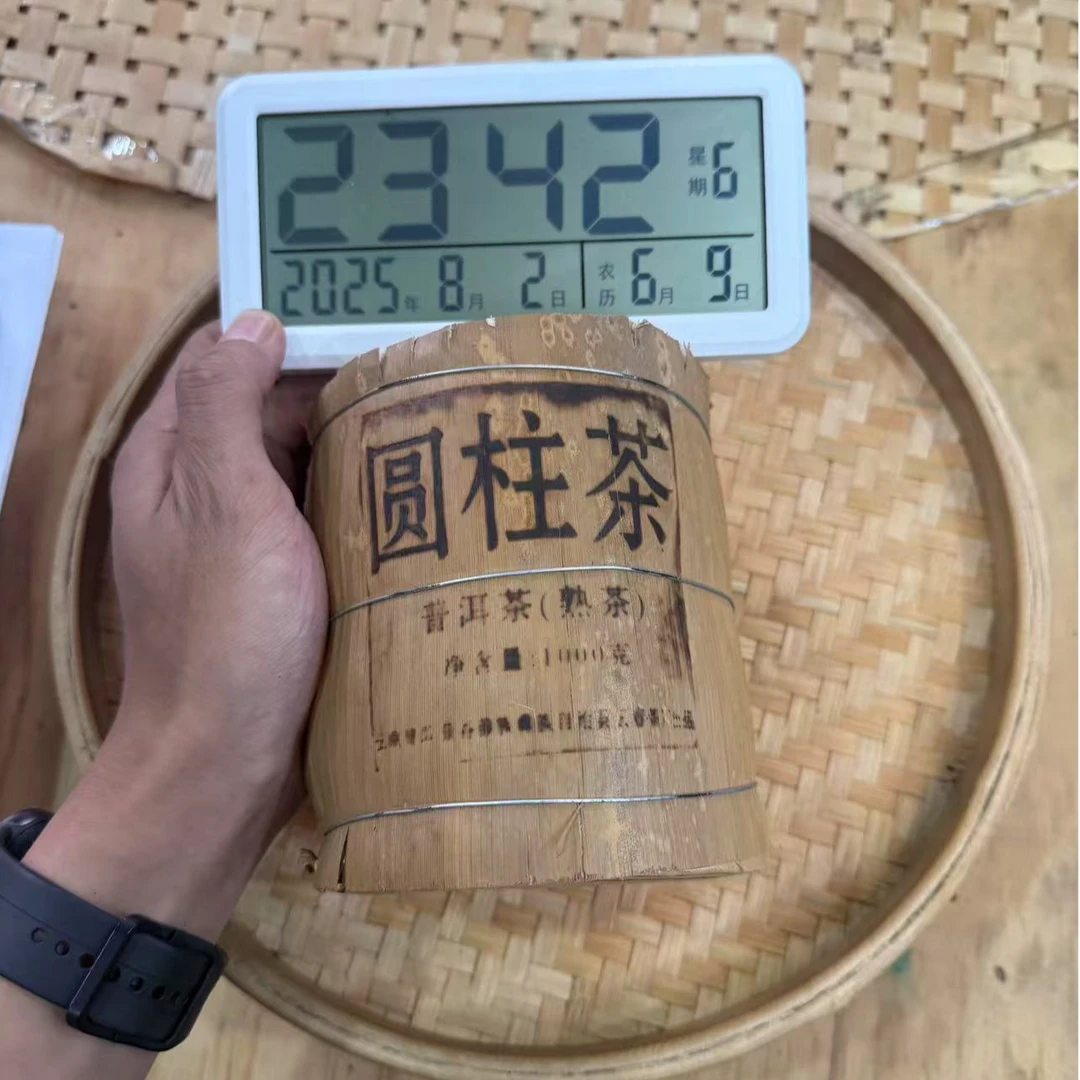 【20号】2012年 圆柱茶·普洱熟茶 950克/柱 8月2日【679号】