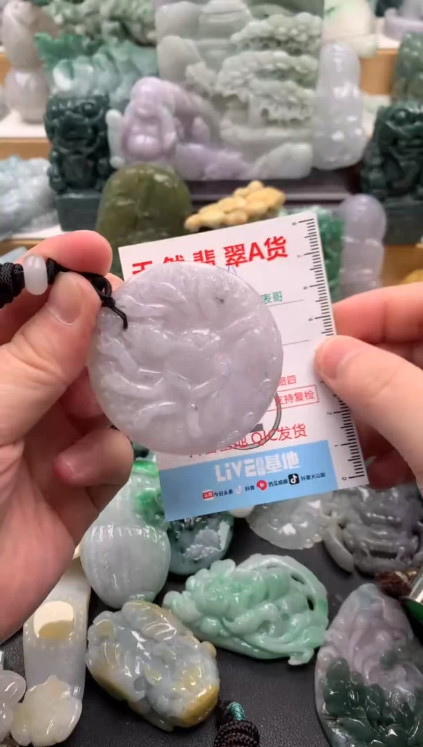 吊坠(不含链)未镶嵌翡翠1
