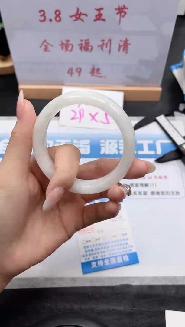 【闪购商品】和田玉手镯未镶嵌74-56.4