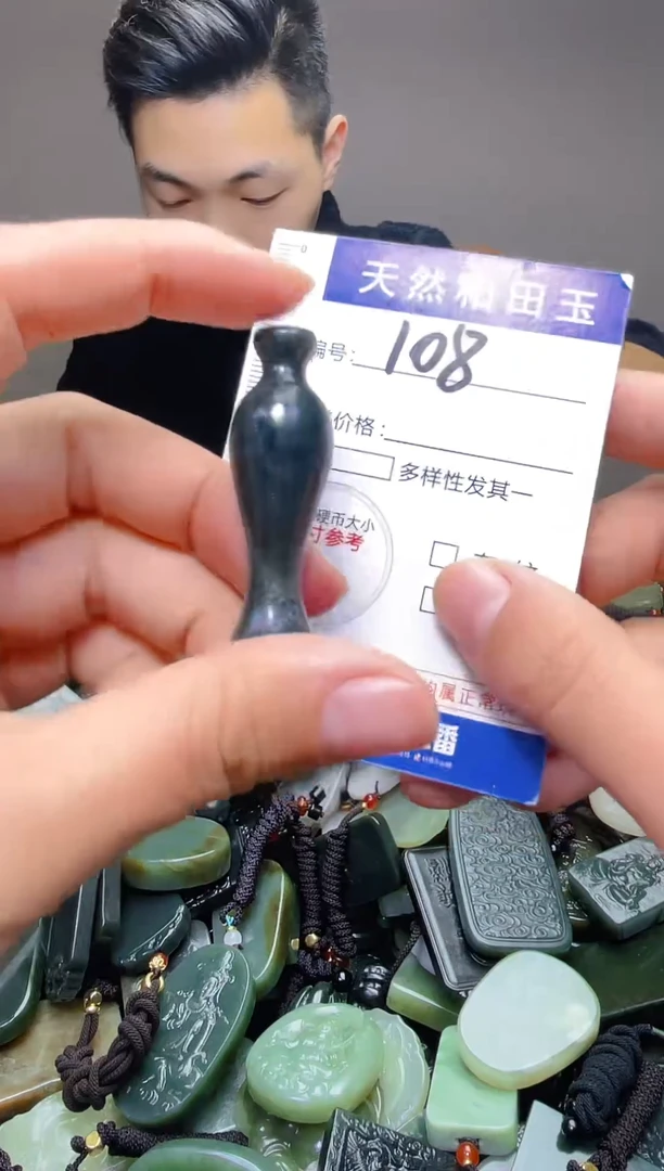 颈饰未镶嵌和田玉108