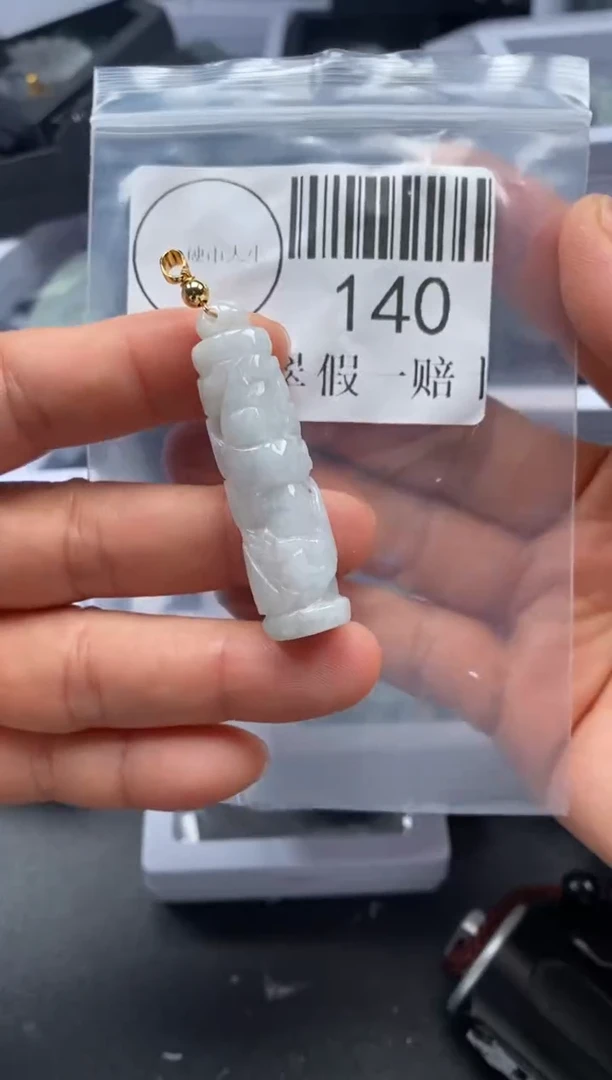 吊坠(不含链)未镶嵌翡翠140
