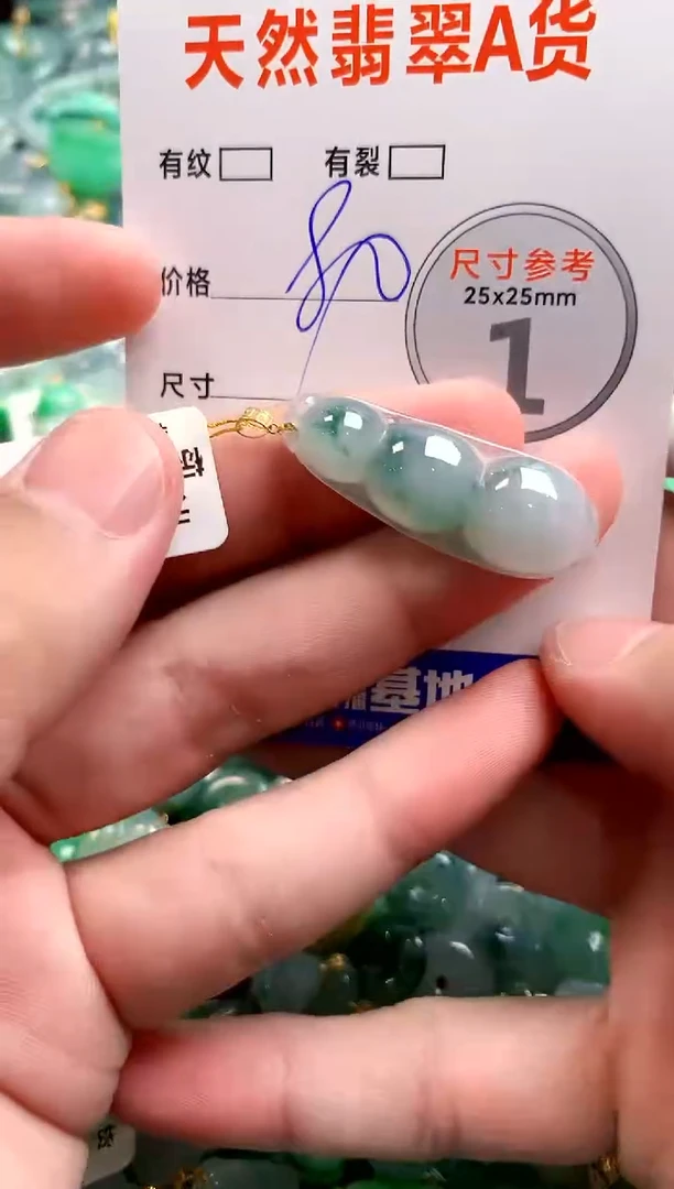 颈饰18K金镶嵌翡翠25101172