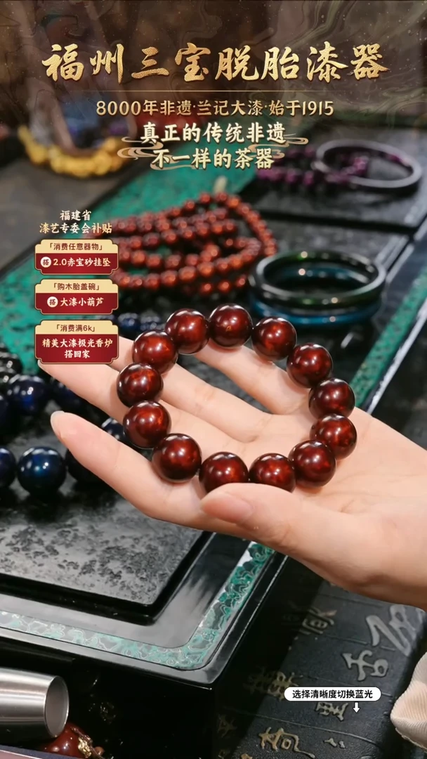 兰记手工漆器-一物一拍 以商品图片为主